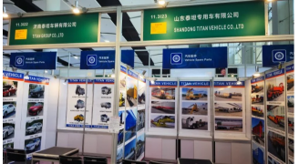 Aperçu de la 136ème Foire de Canton-TITAN VEHICLE